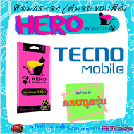 Focus Hero Cat ฟิล์มกระจกนิรภัยใสเต็มหน้าจอ Tecno Spark 7 / Spark 7 Pro / Pova 2 / Pop 4 LTE / Camon