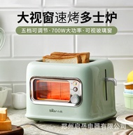เครื่องปิ้งขนมปังเตาปิ้งขนมปังพิมพ์อัตโนมัติชิ้นเครื่องปิ้งขนมปัง Vhsi/xiong 8