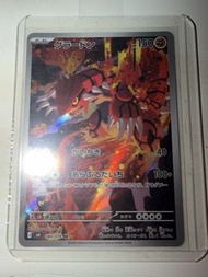 PTCG M6 084/076固拉多 AR 日版