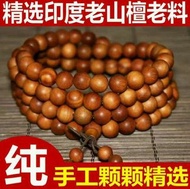 貨真價實精力印度老山檀香 東加檀男女款佛珠108顆念珠手鏈 檀香 特別推介 限量版 8mm串 $68010mm串 $880 不議