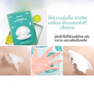 JMsolution เซรั่มฟื้นฟูผิวแบบเย็บผ้าไหม ช่วยบำรุงผิวและช่วยให้ผิวสว่างใส ลดรอยสิว ป้องกันการเกิดริ้ว