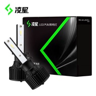 Osram | Đèn Pha LED Độ Sáng Cao Cho Xe H1 H7 H8 HB3 H4