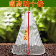 [48H Shipping] In-stock, extra-large size29cm Plant cover, seedling cover, flower and herb bell cove