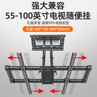 🚀ApplicableLGPanasonic Toshiba Coocaa50-65-75Inch TV Telescopic Rack Rotating Groove Embedded Ultra-Thin Bracket