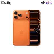 Apple iPhone 17 Pro Max I iStudio by SPVi