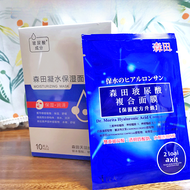 Dr.Morita Hyaluronic Acid Complex Mask 10pcs Womens Hydrating Fine Line Reducing Patch Face Mask Bea
