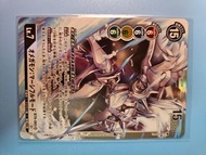 Digimon Card Game - Omegamon: Merciful Mode