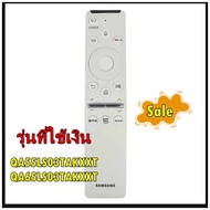 อะไหล่ของแท้/รีโมทสมาร์ทีวีซัมซุง/BN59-01330M/REMOCON-SMART/CONTROL2020 TVSAMSUNG/หลายรุ่น ใช้กับรุ