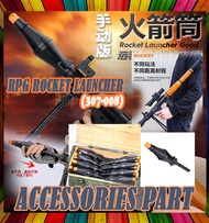 Wen Yi RPG Rocket Launcher (307-008) Kids Blaster ACCESSORIES PART / Rocket Grenade Launcher Outdoor