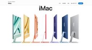 M3 iMac 24 吋 8G 256G SSD 10核心 GPU 實體門市 台灣公司貨
