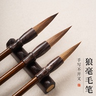 Ready Stock North Tail Wolf Kui Wolf Hair Brush Calligraphy Beginner Large Medium Small North Tail W