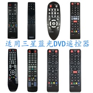 Suitable for Samsung Blu-ray DVD Remote Control BD-C5500C D5700 D6500 F5100 H5900 FM57