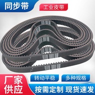 Synchronous Rubber Belt Htd535-5M-15/550/600/575 Electric Scooter Dolphin Belt