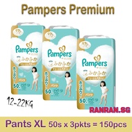 Pampers Premium Care Baby Diapers Pants XL50s x 3packs 12-22kg CARTON DEAL - MADE IN JAPAN