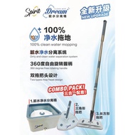 🔥NEW 2.0 SPIRIT Dream Clean Mop Dirty & Clean Water Separation Spin Mop 180 Rotating 脏水分离拖地桶 with Bu