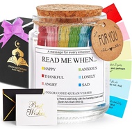 99 Quran Verses Jar in Arabic and English - Islamic Gifts for Muslim Women, Men, Kids - Ramadan & Ei