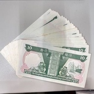 1992年上海滙豐銀行10元抄票30張 (全新未用品)