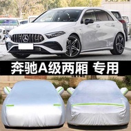 Benz A-Class Two-Compartment Car Clothing A180 A260 Car Cover A2 Sunscreen Dust Heat Insulation Suns