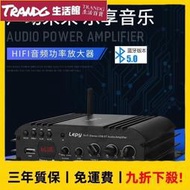 現貨免運🌈擴大機 樂派 LP-168plus家用2.1聲道 帶重低音調節 USB 5.0 藍牙功放機