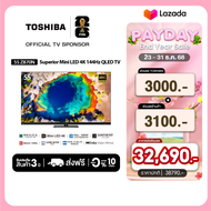 Toshiba TV 55Z870NP ทีวี 55 นิ้ว Mini-LED 120Hz 4K Ultra HD  HDR10+ Google Assistant Far Field Voice