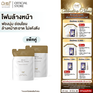 [แพ็คคู่] AMT Purifying & Moisturizing Mild Facial Foam - โฟมล้างหน้า ฟองนุ่ม อ่อนโยน ล้างหน้าสะอาดห