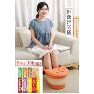 FREE HERBS Foldable Foot Bath Bucket Foot massage Soaking Bucket  Footbath Rawatan Baldi Terapi Kaki 折叠泡脚桶 足浴盆