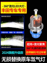 Toyota Crown Kei Mei Rizhi Original Car D4S Xenon Bulb 360° Laser LED Headlight Modification High Po