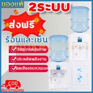 ส่งฟรี ตู้กดน้ำ2ระบบ เครื่องทำน้ำเย็น น้ำร้อน ตู้กดนำ้เย็น เคื้องทำน้ำรอ้นเย็น ตู้นำ้ร้อน เย็น ตู้น้ำเย็น ทำน้ำเย็น น้ำเย็น ตู้ทำน้ำเย็น เครื่องทำน้ำร้อนน้ำเย็น ก็อกน้ำเย็น ร้อน ที่กดน้ำ ตู้กดน้ำร้อน เย็น อุณหภูมิความร้อนประมาณ 85-95 °C สามารถระบายความร้อ