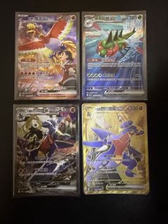 PTCG 阿響的鳳凰 Sar  遠古巨蜓 Sar 竹蘭的烈咬陸鯊 Sar 竹蘭的烈咬陸鯊 UR 。繁中pokemon
