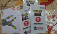 Pizzahut 卡 poke mon  Pokémon 咭  pizza hut 必勝客 pokemon  超級火山祭 寶可夢 集換式 卡牌 遊戲 特典卡 插牌 比卡超 皮卡丘 寵物小精靈