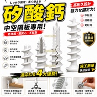 Calcium Silicate Board Screws Gecko Sand Calcium Board Gecko Screws Gypsum Board Gecko Hollow Board 