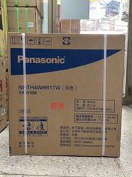 中和-長美 Panasonic 國際洗碗機＄184K NP-TH4WHR1TW/NPTH4WHR1TW 超薄型自動洗碗機