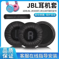 Suitable for JBL JR300BT Earphone Case JR310BT Sponge Case Children's Head-Mounted Online Class jr30