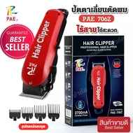 PAE-706Z Wireless Hair Clipper Carving Edge Trimmer 2-Layer Faded Teeth 4-Size Comb Complete Set Of 