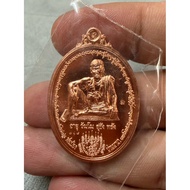 Rian Phro Phong  Roon Saiyid 6 Rob 72 Pi 婆旁六轮自身牌(72岁生日版)  Ner Thong Ban Mee Dee BE 2563