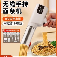German Noodle Maker Household Fully Intelligent Handheld Multifunctional Noodle Pressing Machine Ele