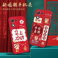 Luckrider Suitable for huawei HONOR x70i Phone Case HONOR x 70i Fashion Eye-catching X70i Shock-resi