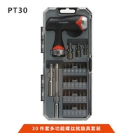 Precision Screwdriver