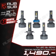 LED Light BL-50W (H1/H4/H7/H11/9005/9006)
