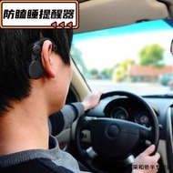 New Style Driving Anti-Doze Reminder Driver Anti-Doze Safety Car Fatigue Driving Alarm Warning Devic