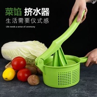 桃李世家 挤水器挤菜器蔬菜脱水挤菜馅手动家用压挤菜水的神器饺子馅小工具 一个装