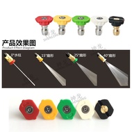 Five-Color Nozzle Head Direct Injection Quick Plug Car Wash Shop Washing Machine High Pressure Car W