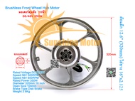 (สต๊อกในไทย) มอเตอร์ฮับดุมล้อหน้า 16นิ้ว 36/48V 350W Front Wheel Hub Motor ล้อหน้า ดิสก์เบรก Disk Br