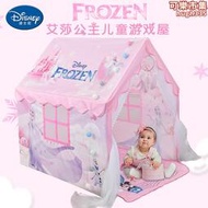 冰雪奇緣兒童帳篷室內艾莎公主的床城堡生日禮物小女孩粉色遊戲屋