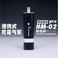 Hobby Mio HM-02 Pro Portable Mini Compressor (Black)