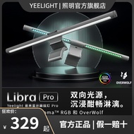 Yeelight Yeelight Smart Screen Hanging Lamp Display Lamp Computer Fill Light Mijia Atmosphere Learni