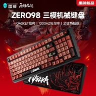 Thor ZERO98 Three-Mode Mechanical Keyboard Intermittent Joint Gasket Structure Hot Plug RGBY