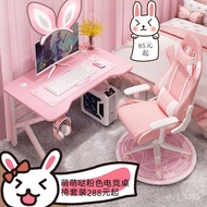 ST/💓Pink Game Tables Hot Desktop Computer Table and Chair Set Home Gaming Table and Chair Internet Celebrity Table Girl