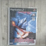 CD Airland ps2Original Japanese JpnForce