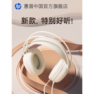 HP Computer Headset Headset Wired Gaming Gaming Headset Headset Eating Chicken Computer Desktop Note